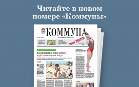 «Коммуна» от 28 июля 2021 года: Почему в Воронежской области растёт число аварий с участием начинающих водителей и стоит ли региону ждать последствий глобального потепления