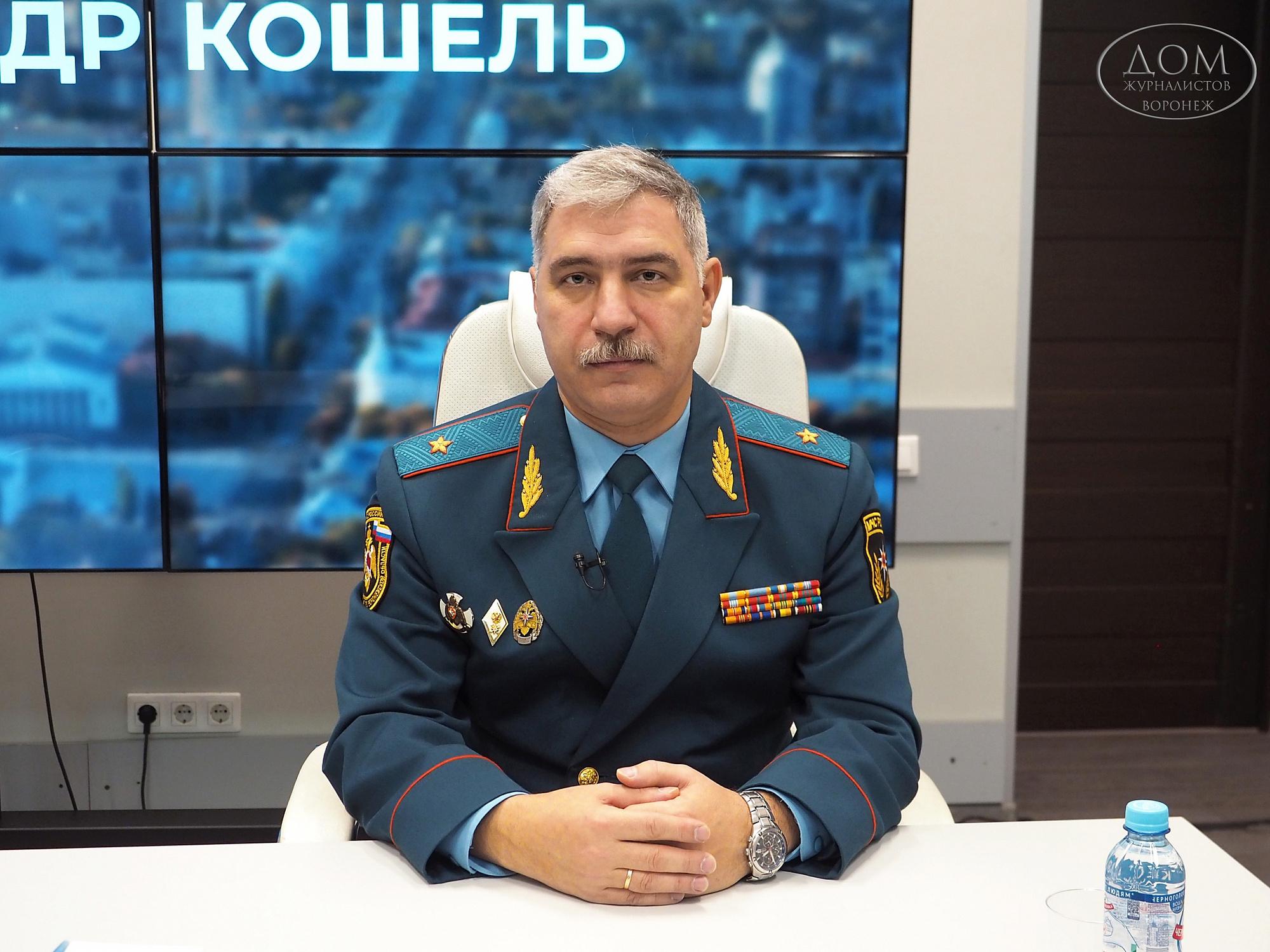  Александр Кошель: «Лучшее средство против паники – проверка любой тревожной информации»
