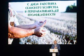 Воронежским аграриям&hellip;